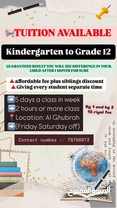 TUITION AVAILABLE KG TO GRADE 12 affordable fee