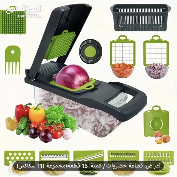 مجموعة أدوات مطبخ متعددة الاستخدامات من 15قطعه توصيل مجاني7/14يوم،