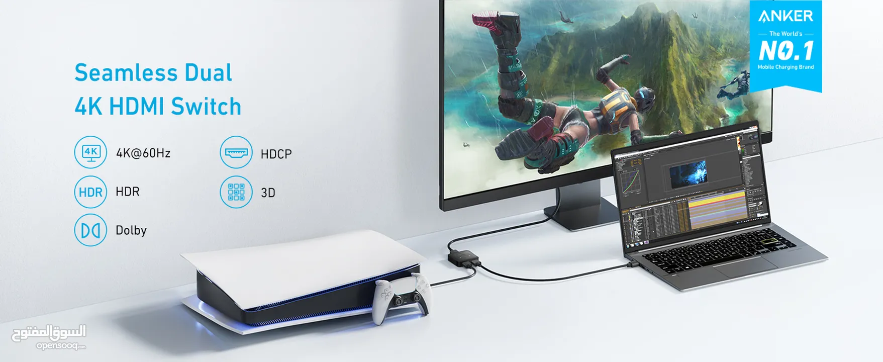 لتشغيل جهازين على نفس الشاشة  Anker 4K  HDMI Switch من 1الى 2