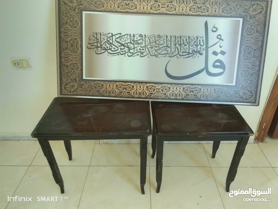 مكتب أطفال
