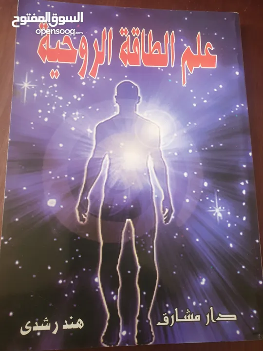مستعمل و جديد .... متنوعه