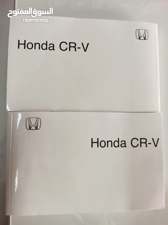 هوندا CRV 2015 وارد الشركه فحص كامل أعلى صنف