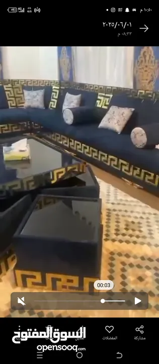 طقم كنب 20 مقعد