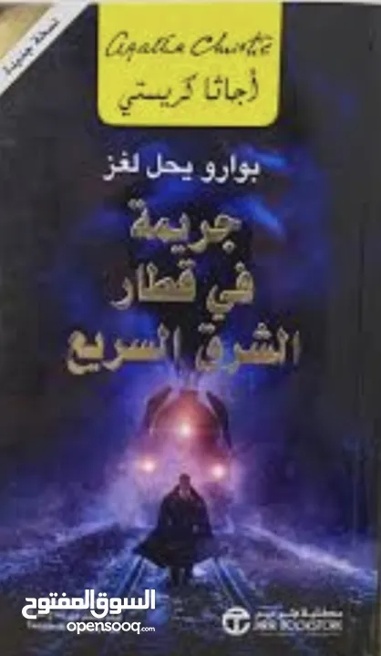 مكتبه بناء النفس