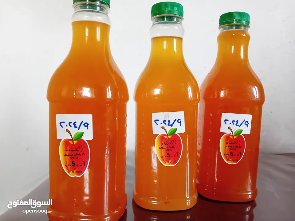 خل تفاح مركز ميه بالميه