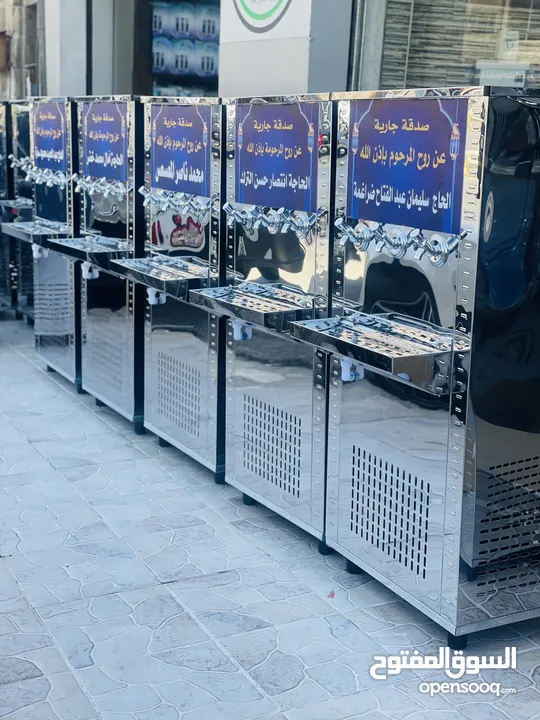 مبردات ماء ستانلس ستيل الدويك للثلاجات