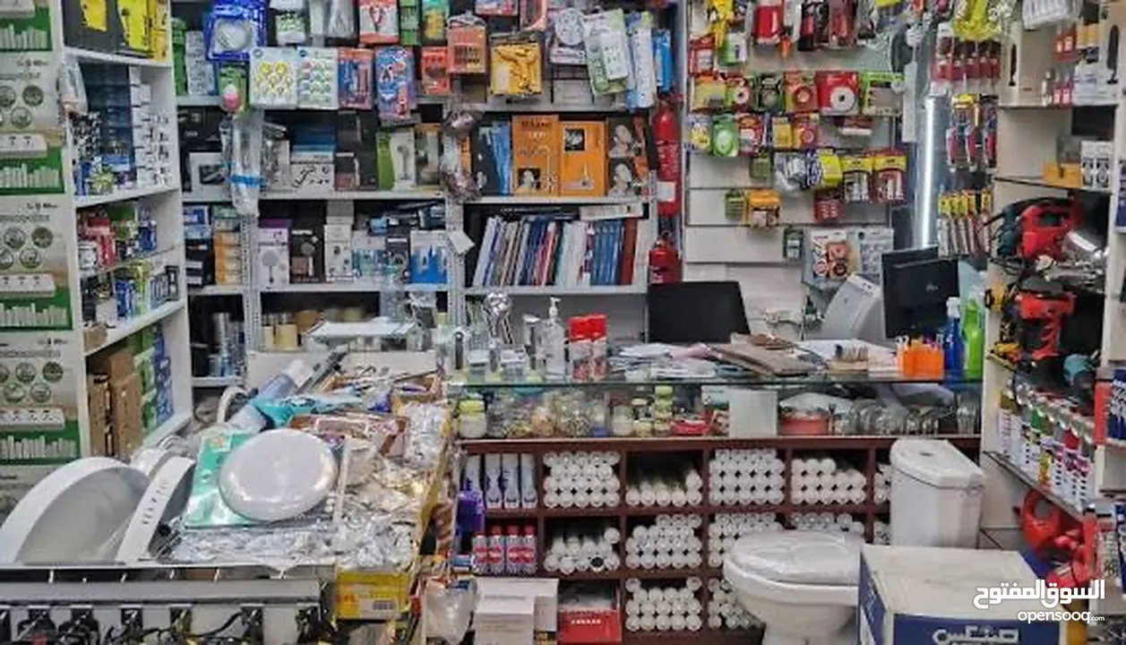 Building Material shop for sale