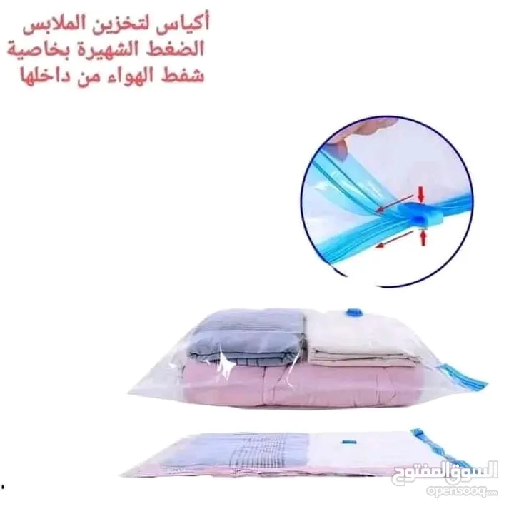 اكياس تخزين الحرامات والملابس،مقاسات