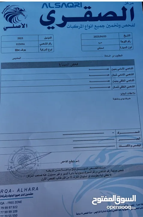 فوكس فاجن id4 برو لايت موديل2023 جمرك جديد