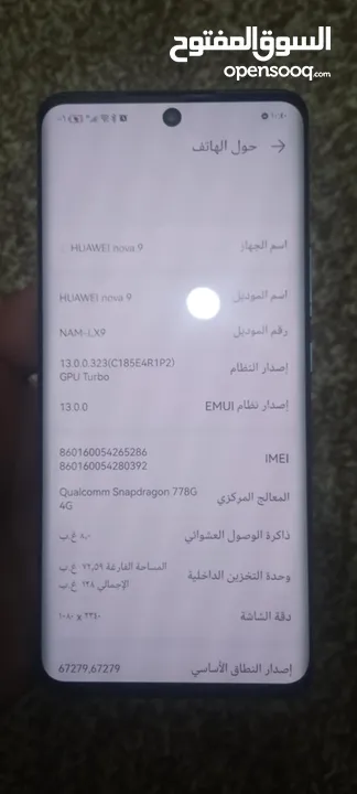 جهاز ممتاز جدن ماشا الله علي استعمال خفيف