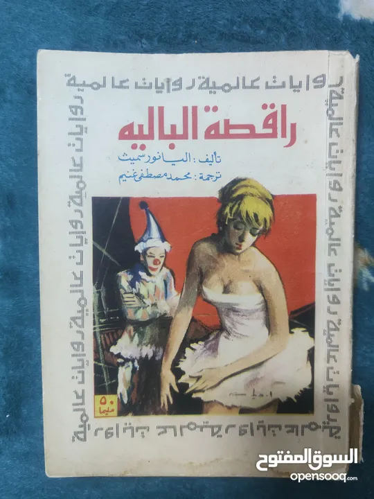 كتب من الأدب الانجليزي نادرة الوجود