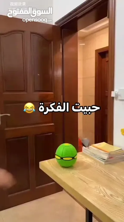 لعبة #الكرة #النطاطة #السحرية ممتعة للأطفال والكبار تتحول بسهولة من قرص إلى كرة بمجرد رميها