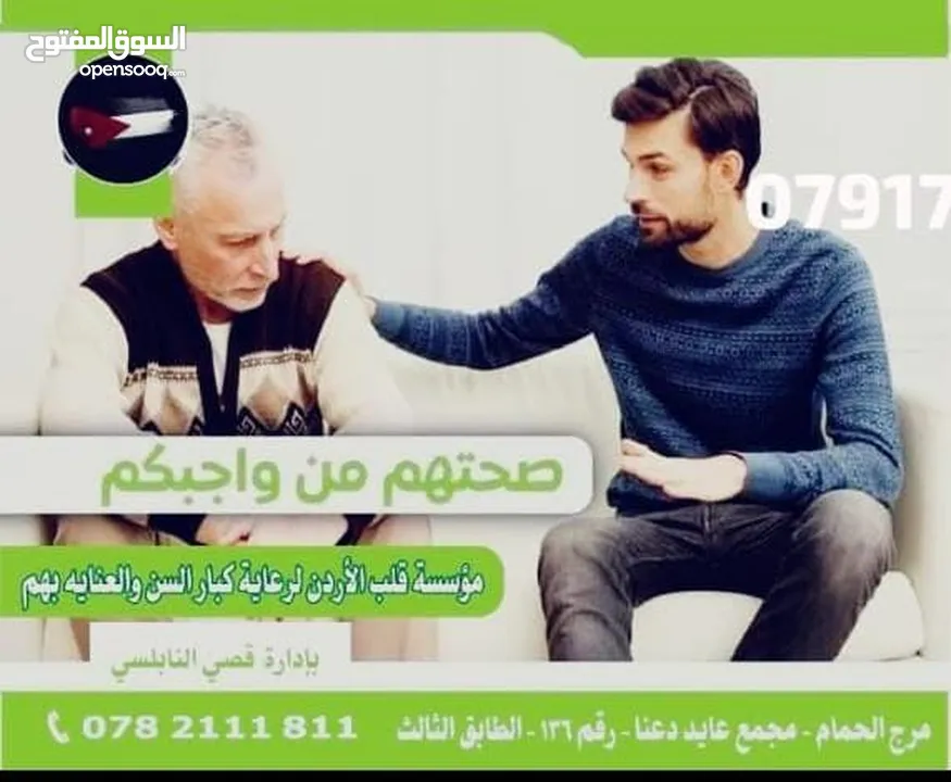 عاملات المنازل مختلف الجنسيات تدبير منزلي أسعار تنافسية بخبره مبيت شهري افلبين اثيوبيا