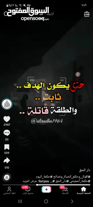 افانتي اقساط