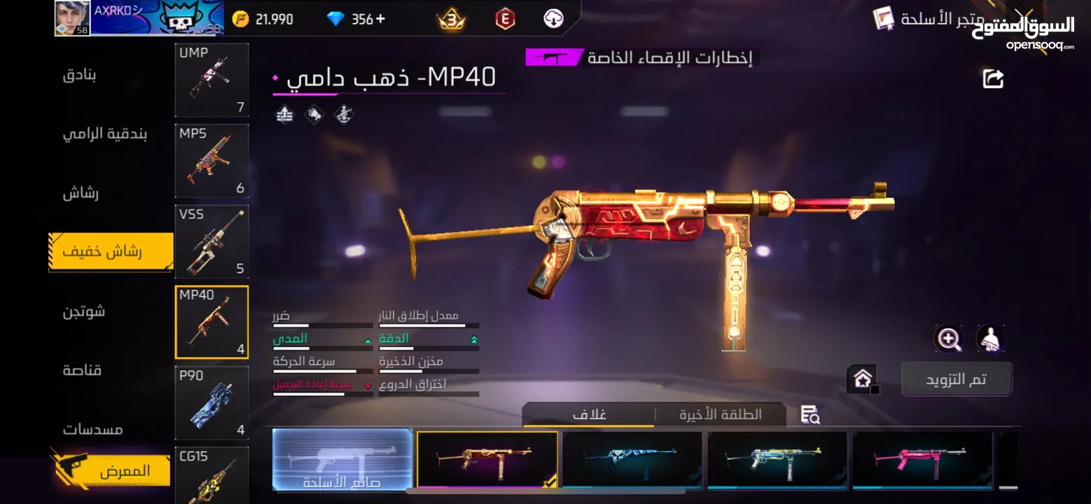 موقع مادبا الوصف مهم