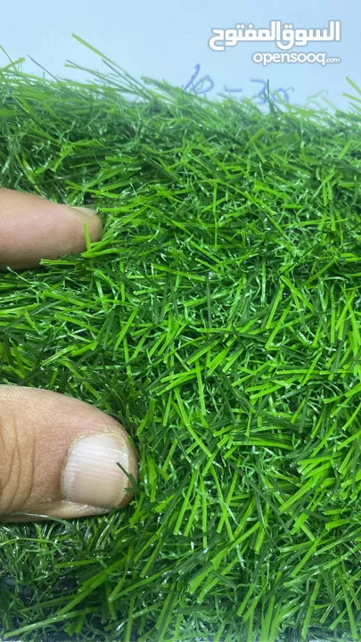 عشب صناعى ابتداء من 1،99