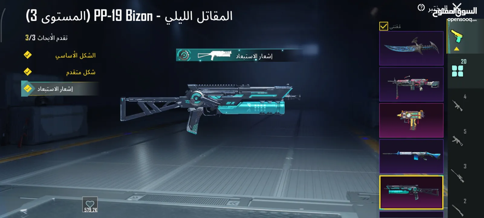 حساب ببجي (والتسليم وجه لوجه في الخليل)........... .