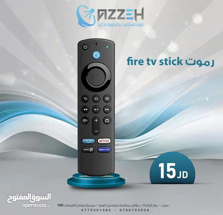 ريموت فاير FIRE STICK الاصلي فقط