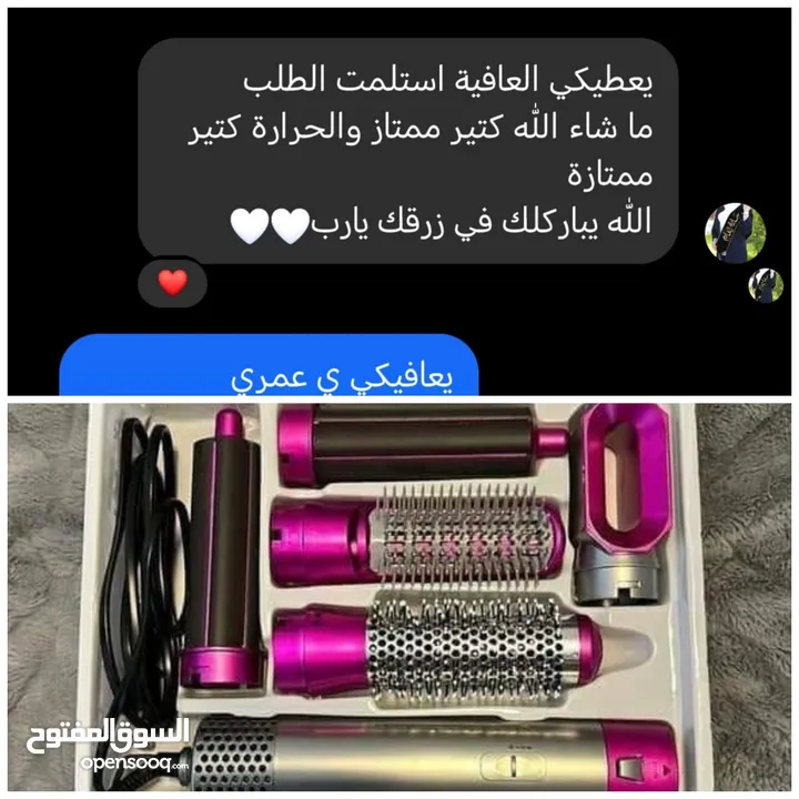 سشوار خمس قطع وراس متحرك 5in1