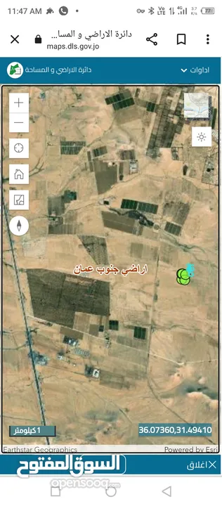 قطعة 4972للبيع جنوب عمان خان الزبيب