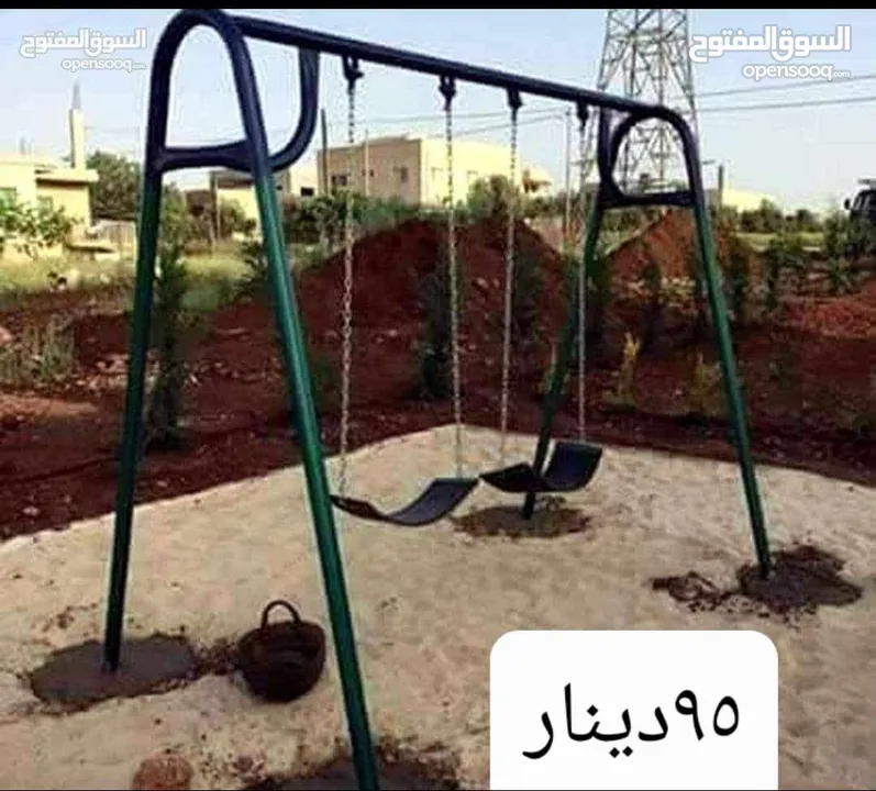 العاب مزارع وشاليهات مراجيح سحاسيل ترامبولين كرسي مسبح بلياردو