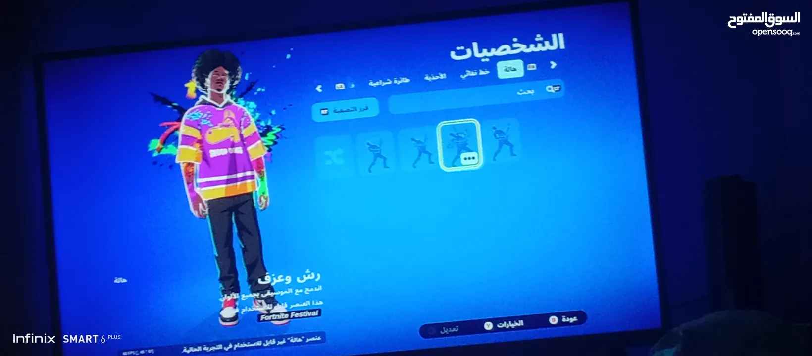 حساب فورت نايت للبيع