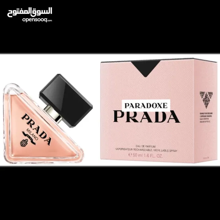 عطر فرنسي للنساء والرجال