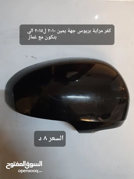 مري متفرقات بيكانتو سوناتا سنتافيه انواع مختلفة