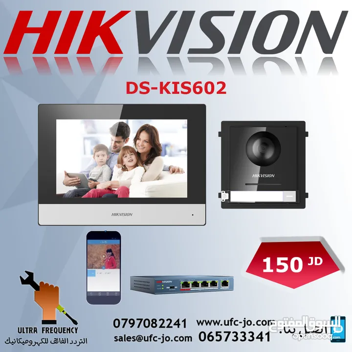 انتركم الفيديو الشبكي IP Intercom  نوعDS-KIS602  Hikvision مع امكانية الشبك والتحكم عن طريق الموبايل