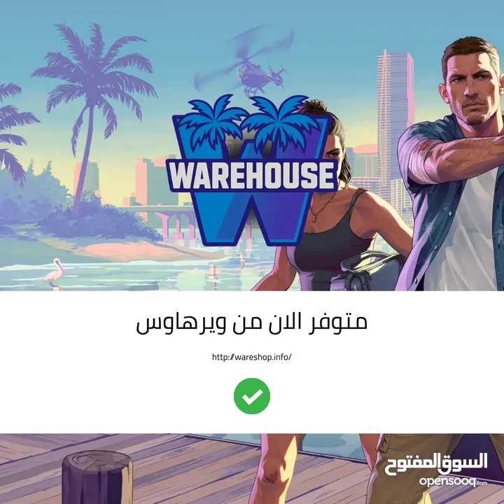 عرض على حبة واحدة فقط !! بلاستيشن فور سليم مع ايدتين جداد و اشتراك سنة بلس اكسترا 500 لعبة + قاعدة ت