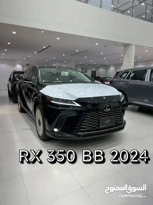 لكزس RX350 BB 2024