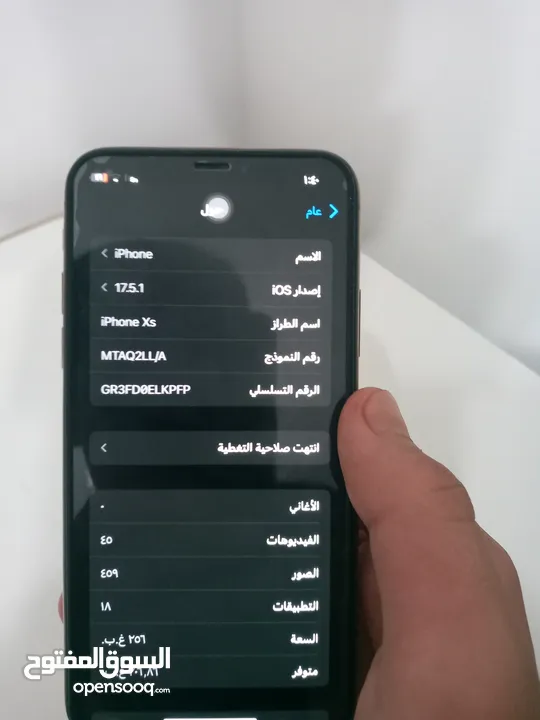 ايفون XS 2019