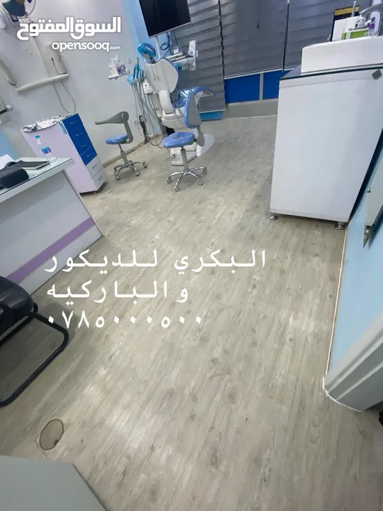 باركيه خشب وباركيه pvc و Spc ورولات بلجيكي