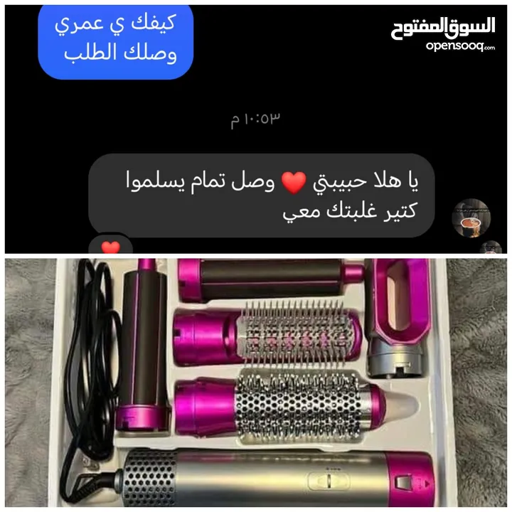 سشوار 5 ب 1