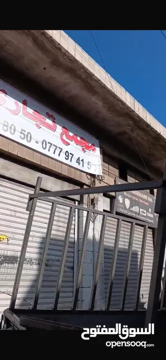 مخازن للبيع في البيادر منطقة الصناعة