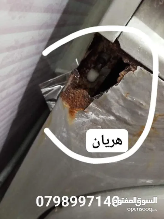 اتصل احنا بنيجيك شغلنا مكفوول نعمل للساعه 12