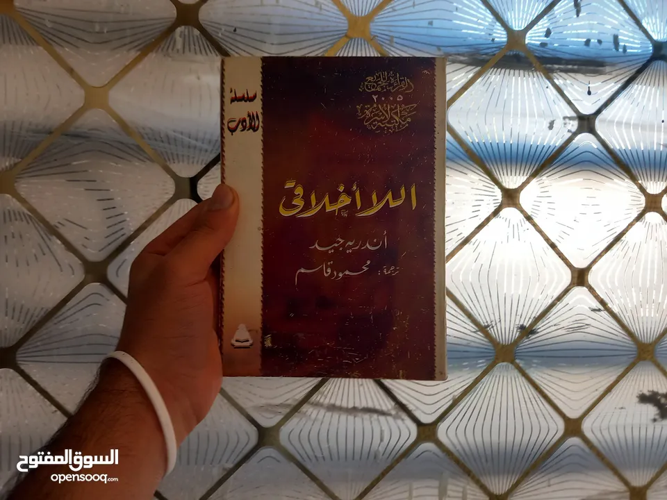 كتب روائية فلسفية اجتماعية