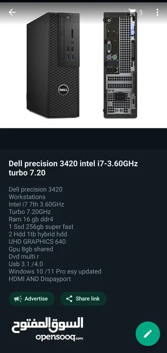 Dell precision 3420 i7 7th 3.60GHz 16gb ram 256ssd +1tb(2gb) win10 Pro