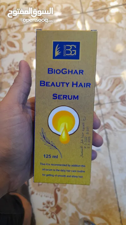 Bio-ghar amazing products available at discounted prices