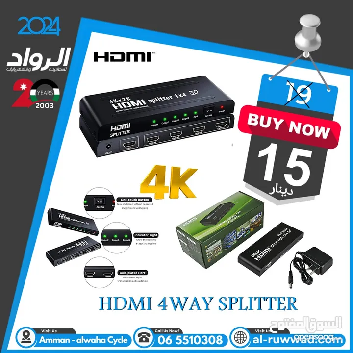 HDMI 4 way splitter 4k 1x4