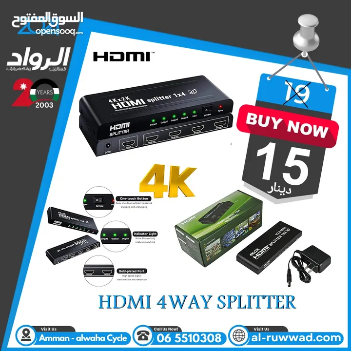 HDMI 4 way splitter 4k 1x4