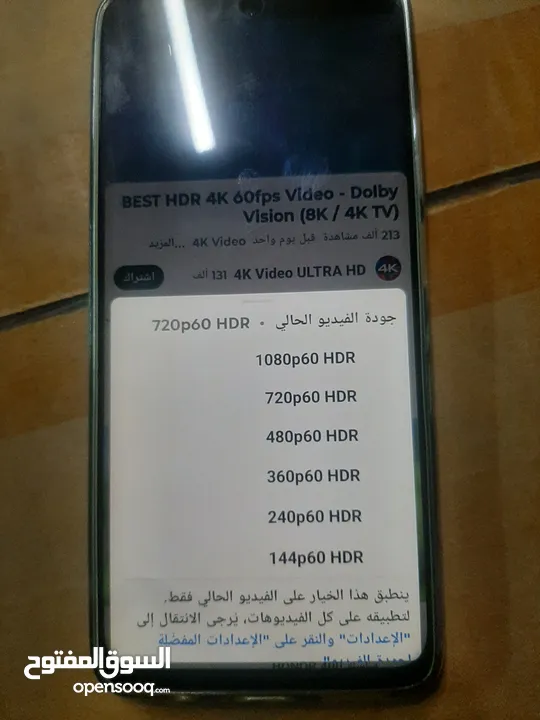 موتو جي 35 5 جي 128 جيجا 8 رام بحالة الوكاله كامل اغراضة كفالة الوكيل الرسمي