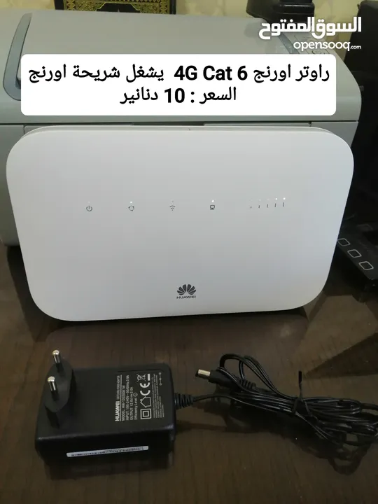 راوتر 4G ماي فاي 4G موسع WiFi6 للسرعات العالية