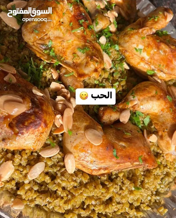 مطبخ ام علي للتواصي