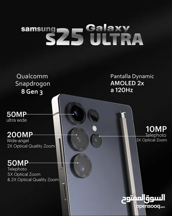 samsung s 25 ultra جديد