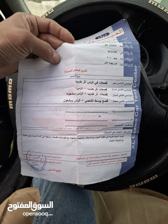 بيجو 304 كاش فقط