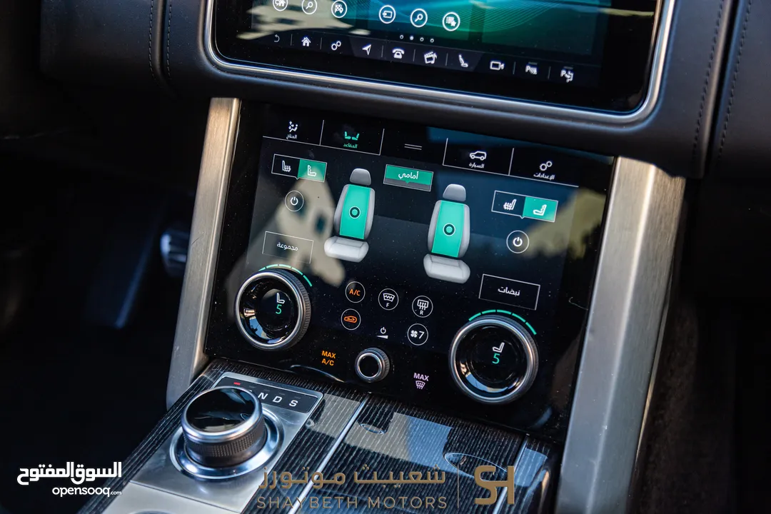 Range Rover Vogue Autobiography Plug in hybrid 2021 Black Edition