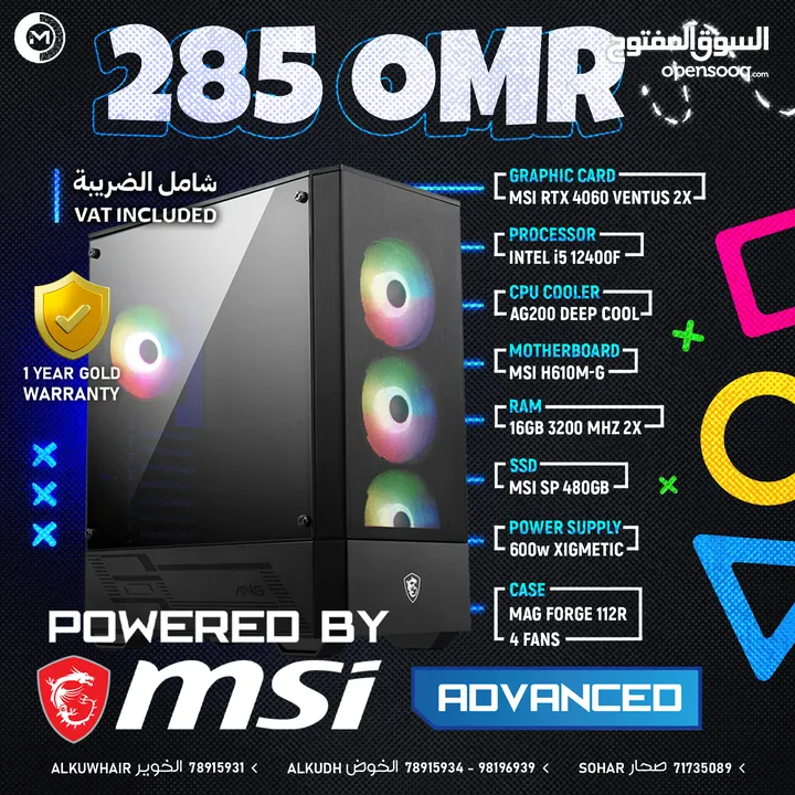 GAMING PC" RTX 4060 , i5 12400F , 16GB RAM , 480GB SSD" - جيمينج بي سي !