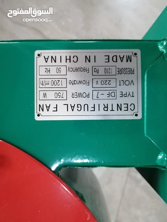 شفاط صناعي