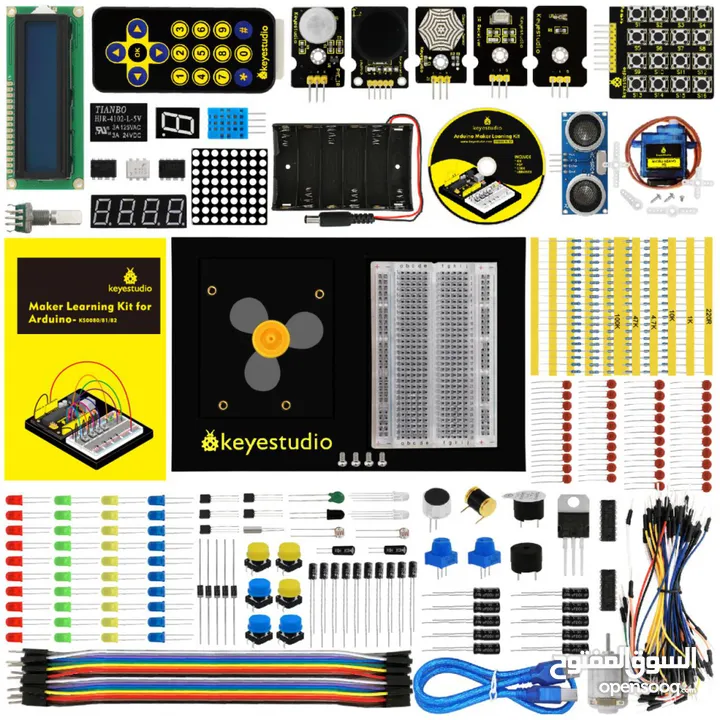 2560 R3 kit arduino كيت اردوينو